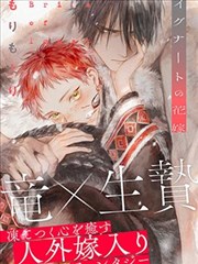 少年男仆库洛 漫画版